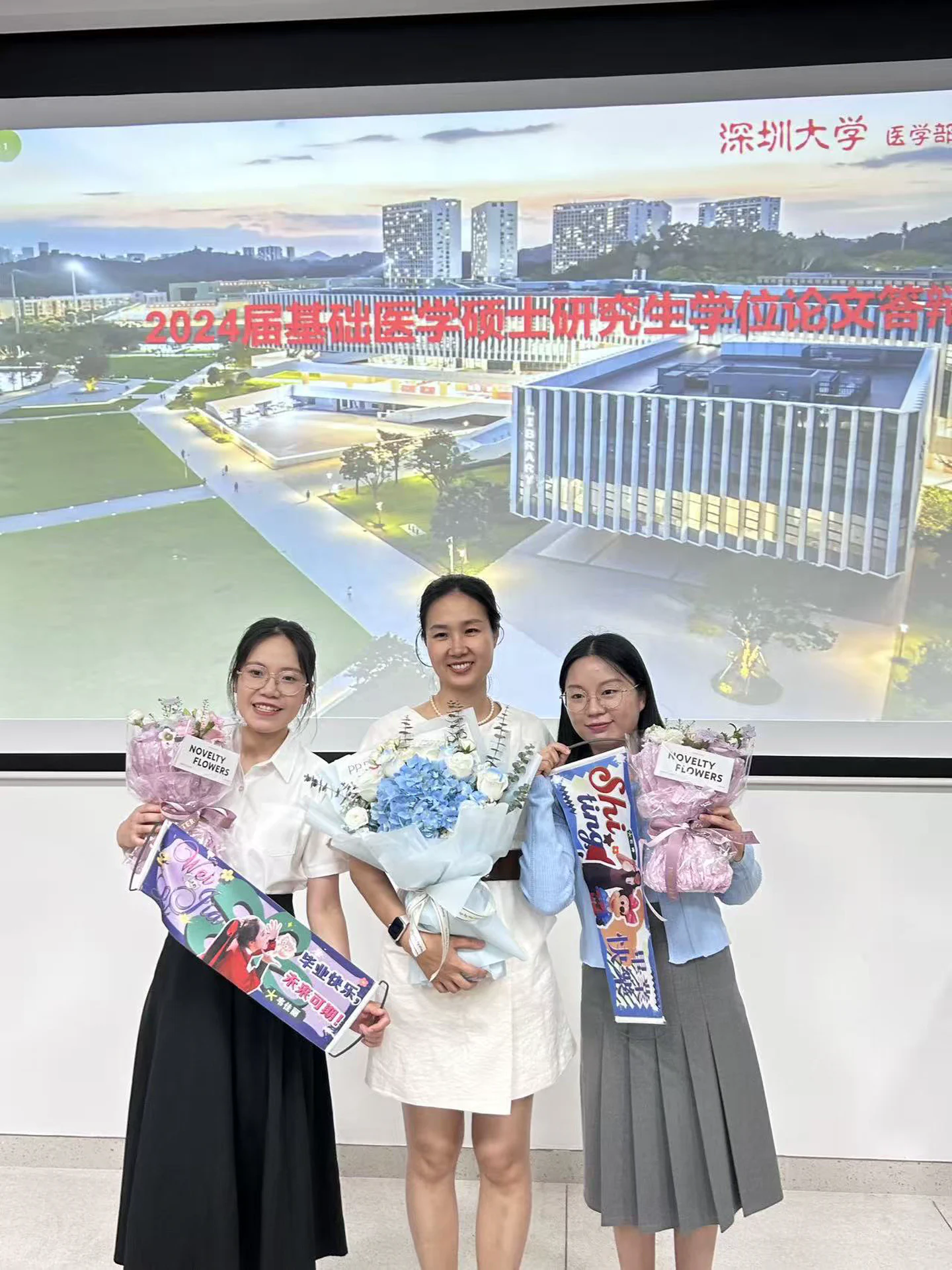 2024 Graduation Celebration