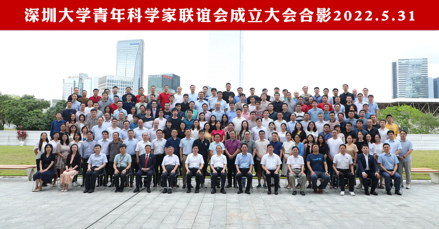 2022年度学术活动