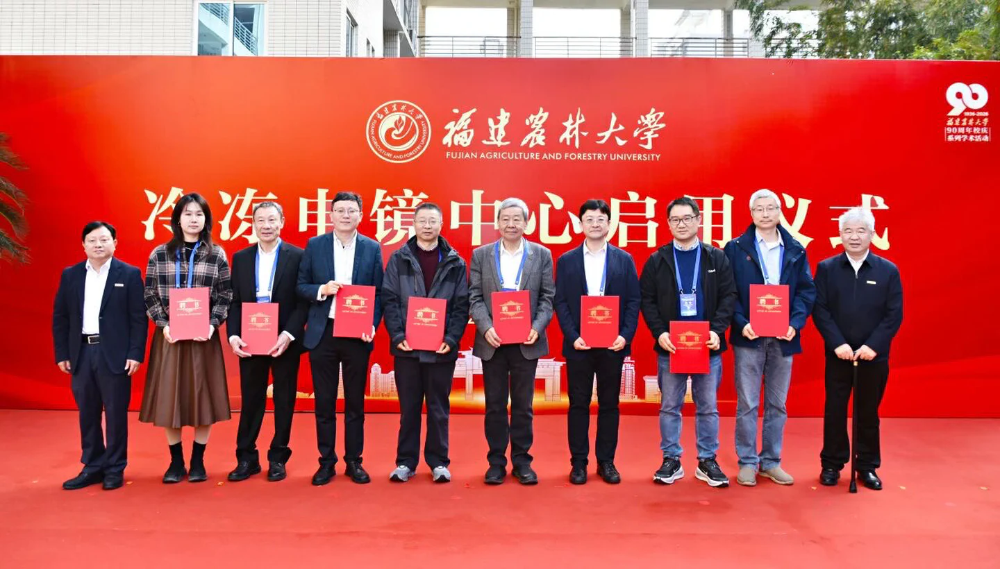2026年度学术活动